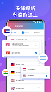 免费快连vpv下载android下载效果预览图