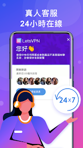 免费快连vpv下载android下载效果预览图